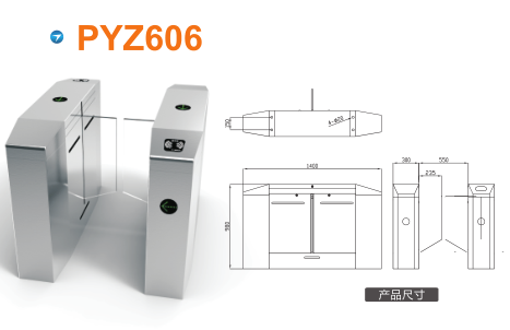 鲁山县平移闸PYZ606